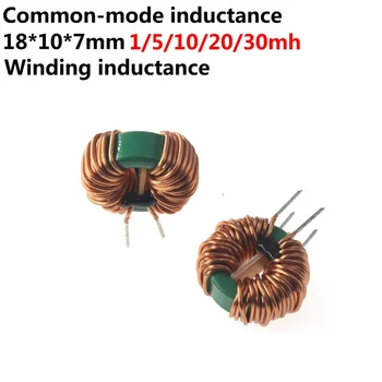 5GAB Common-mode inductor 1/5/10/20/30MH 18 * 10 * 7 ievadi filtrs inductor, common-mode gredzenu inductor spole