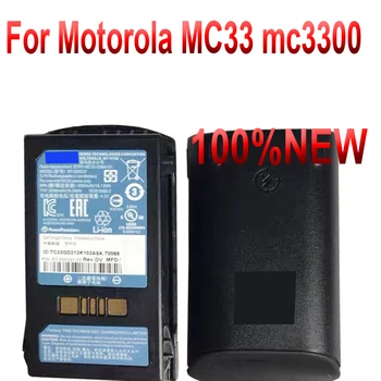 Baterija Motorola MC33 mc3300 akumulatora Svītrkodu Skeneri Jaunas Li-Ion Rechargeable3.7V 4200mAh
