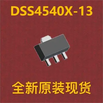 (10pcs) DSS4540X-13 SOT-89