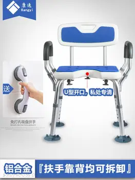 Vecāka gadagājuma vannas krēsls dušas krēsls grūtniece vannas izkārnījumos vecāka gadagājuma invalīdiem vannas krēsls vannas istaba neslīdoša īpaša krēsls