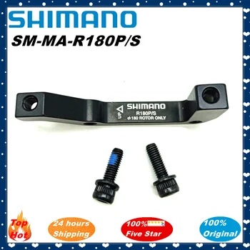 Shimano Sākotnējā SM-MA-R180P/S Disku Bremzes Mount Adapter B 180 mm Disku Bremzes Post Mount Bremžu Suportu