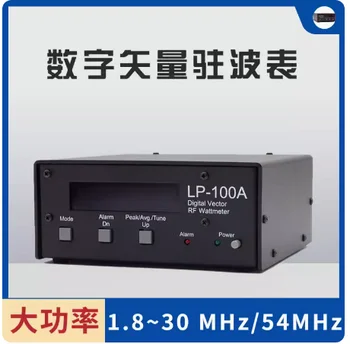 Jaunais LP-100A augstas jaudas digitālās vektoru stāv vilnis mērītāja 1.8~30 MHz/54 MHz