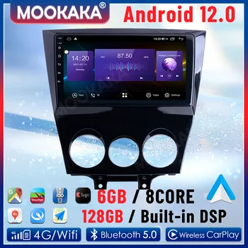 Android12 8+256G Auto Multimedia Player Priekš Mazda 3 mazda Rx8 2009 2010 2011 Radio Auto Audio GPS Navigācija, Stereo Galvas Vienības