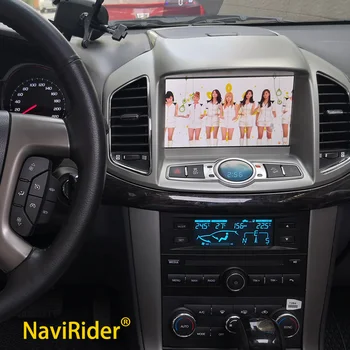 8inch Auto Radio Android Ekrāna Multivides Video Atskaņotājs Chevrolet Captiva 2011. - 2016. Gada Carplay 4G 2din GPS Autoradio Galvas Vienības