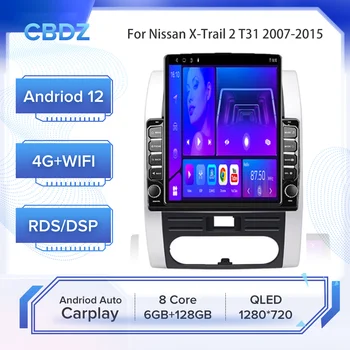 Automašīnu Radio Nissan X-Trail 2 T31 2007-2015 Android Auto 4G WIFI Carplay GPS Navigācijas DVD Atskaņotājs Nē