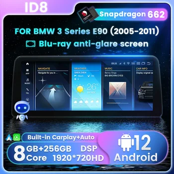 12.3 Collu Android 12 Automašīnas Radio Multimediju Atskaņotājs, Stereo BMW 3. Sērijas E90, E91 2005. - 2012. Gadam Snapdragon 662 8+256 Carplay WiFi DSP