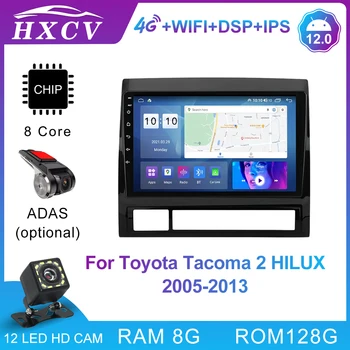 Android 12.0 Sistēma, Multifunkcionāla Audio Auto Multimedia Player Toyota Tacoma 2 HILUX 2005-2013 Saprātīga GPS Navigācijas