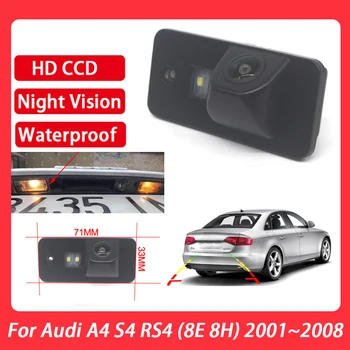 HD Ūdensizturīgs Automašīnu Atpakaļskata Reverse Atpakaļ uz Augšu Autostāvvieta Kameru Audi A4 S4 RS4 (8.E 8H) 2001 2002 2003 2004 2005 2006 2007 2008