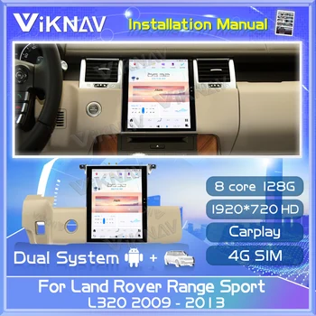 Head Unit Auto Stereo Land Rover Range Sport L320 2009. - 2013. gadam GPS Navigācijas HD LCD Touch Screen Video Atskaņotājs