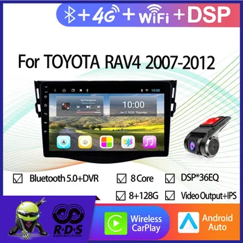 4G+64G Android 11 Auto GPS Navigācijas TOYOTA RAV4 2007. līdz 2012. gadam, Auto Radio Ar Wifi 4G DSP Bluetooth Spogulis Saites CARPLAY