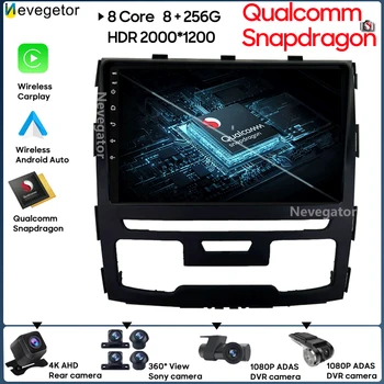 Qualcomm Snapdragon Android 13 Automašīnas Video Atskaņotājs GREAT WALL Par Haval H9 2014. - 2020. gadam GPS Navigācijas NR. 2Din DVD Split Screen